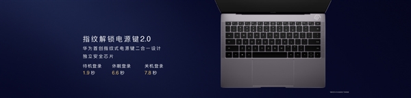 91%屏占比!华为MateBook X Pro发布:7988元起