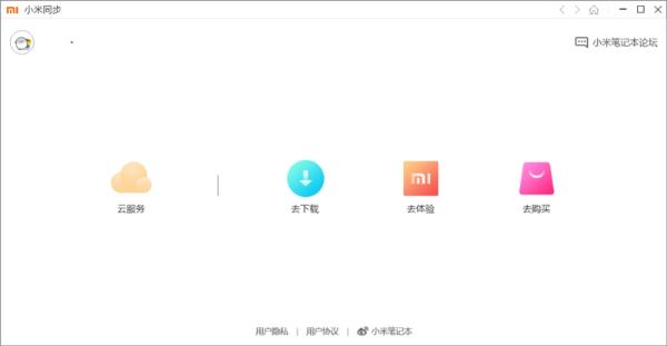 100帧吃鸡!小米游戏本评测:上班族必备的办公游戏本