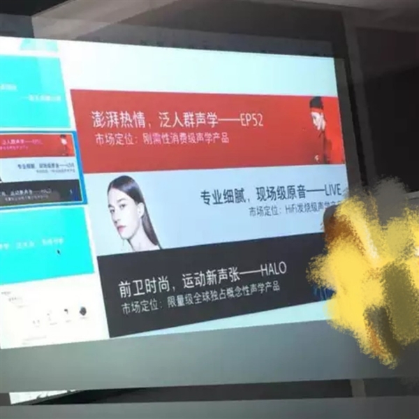 价格超2千？魅族概念耳机HALO曝光