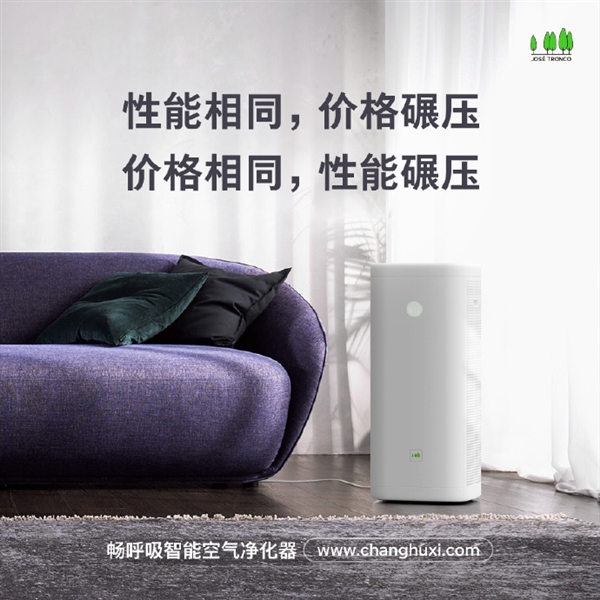 锤子畅呼吸空气净化器超级除甲醛版发布:2999元/吞量全球第一
