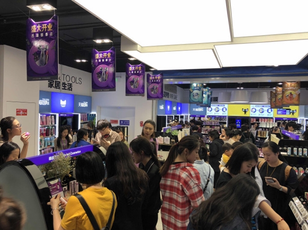 天猫国际全国首家跨境线下店杭州开业：全球同价