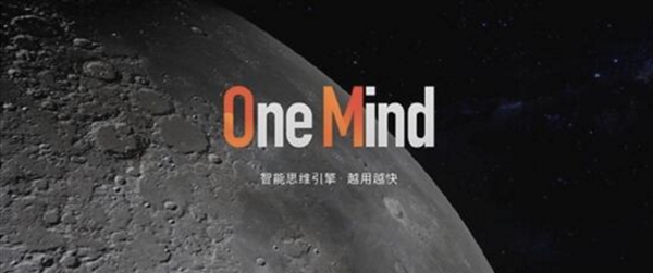 AI加持!魅族15明天见:搭载Flyme 7