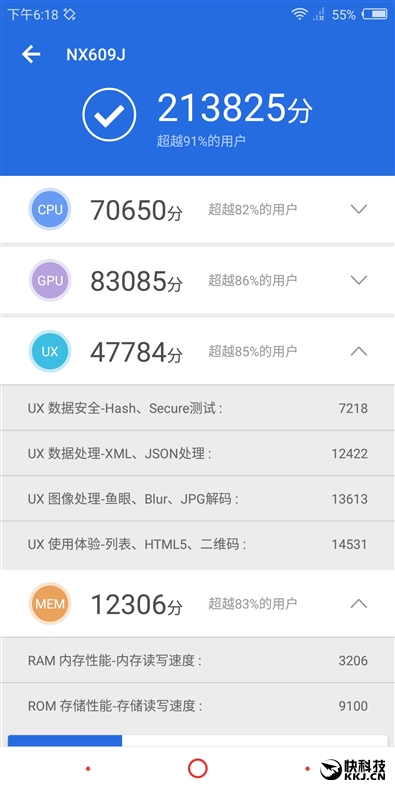 骁龙835+8GB!红魔游戏手机评测:能打电话的游戏机