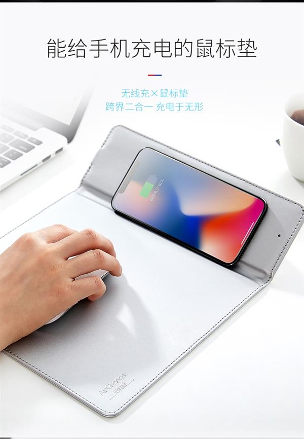 1元预售 南孚新一代鼠标垫可为手机无线充电