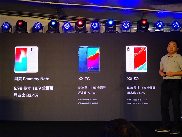 支持三种生物识别 国美Fenmmy Note发布：499元起