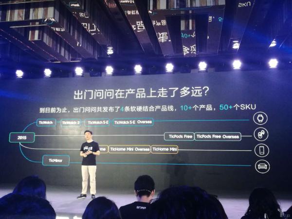 「为了30个优秀AI产品我们决定办场会」首款已量产AI语音芯片“问芯”