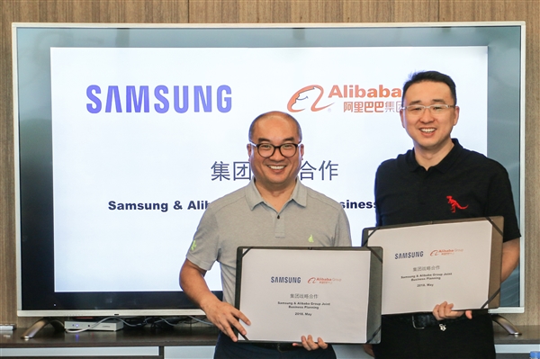 三星与阿里巴巴签署战略合作：天猫618首发重磅新品