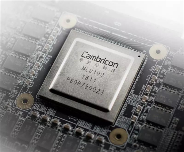 全球首发7nm!寒武纪发全新终端/云端AI芯片:算力恐怖