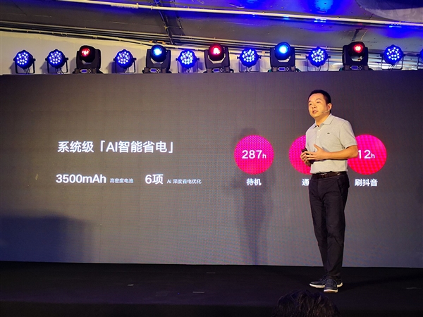 支持三种生物识别 国美Fenmmy Note发布：499元起