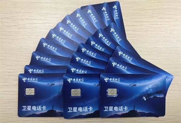 中国自主卫星电话正式放号：再听不到“不在服务区”