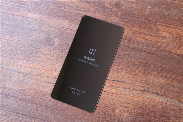 一加6就这样了：邀请函竟然是一块玻璃