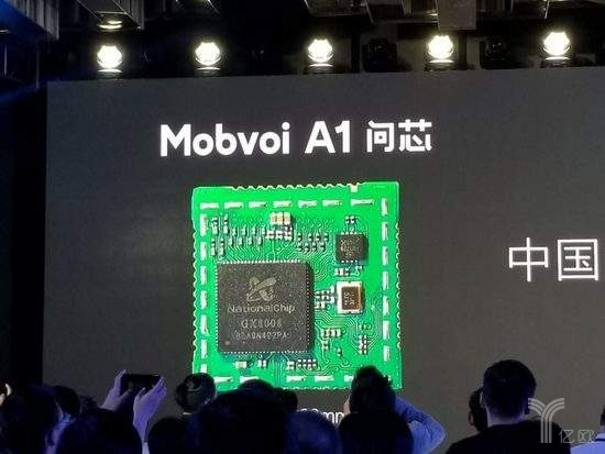 「为了30个优秀AI产品我们决定办场会」首款已量产AI语音芯片“问芯”