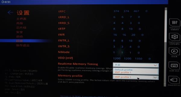影驰B360M-M.2评测：超高性价比的B360主板