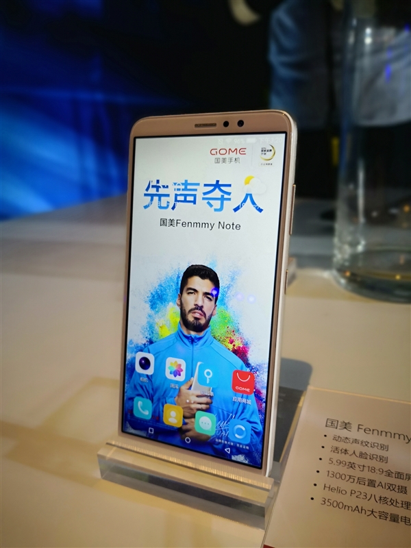 499元神性价！国美Fenmmy Note手机图赏