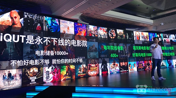 关于iQUT爱奇艺未来影院和奇遇II代VR一体机,你们想知道的都在这里