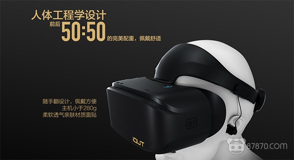 关于iQUT爱奇艺未来影院和奇遇II代VR一体机,你们想知道的都在这里