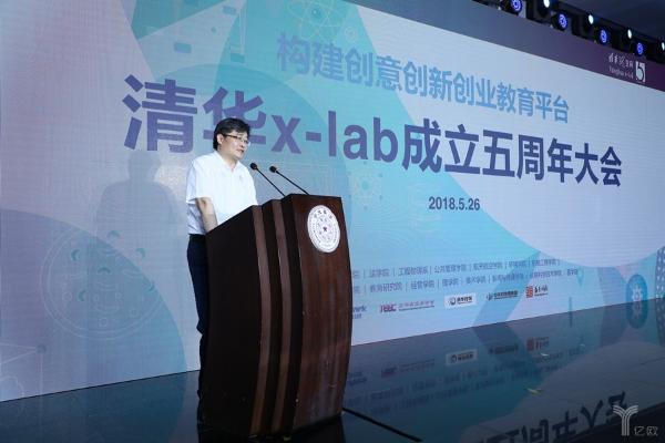 2018第五届清华大学校长杯创新挑战赛十强决赛圆满结束