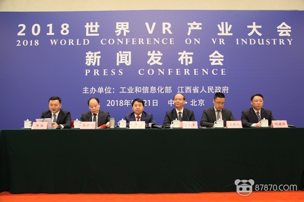 87晚汇 | VR耳机初创Ossic宣布关闭 VR/AR营销服务平台它说融资数千万元