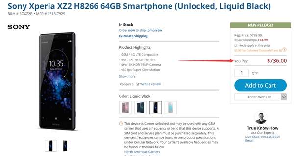 索尼Xperia XZ2美版降价:4700元