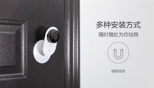 小蚁智能摄像机Y3发布:149元/1080p/AI语音