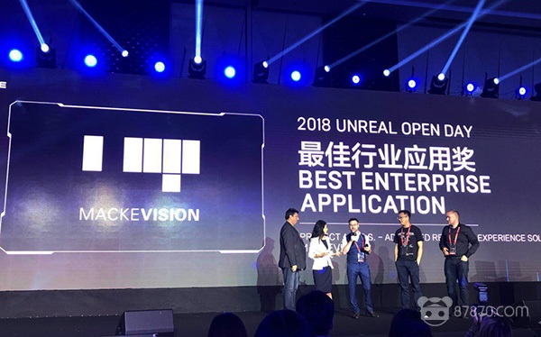 UOD 2018年度奖项出炉：“吃鸡”手游斩获最佳游戏