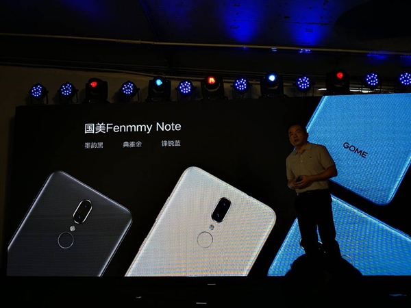 支持三种生物识别 国美Fenmmy Note发布：499元起