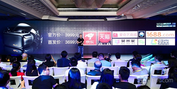 关于iQUT爱奇艺未来影院和奇遇II代VR一体机,你们想知道的都在这里