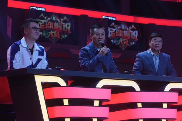 总播放量破2亿！《足球解说大会》第三期今晚开赛