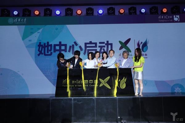 2018第五届清华大学校长杯创新挑战赛十强决赛圆满结束