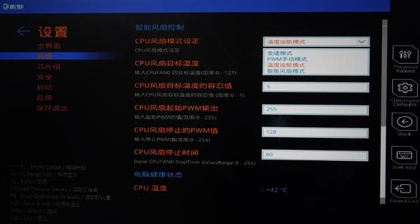 影驰B360M-M.2评测：超高性价比的B360主板