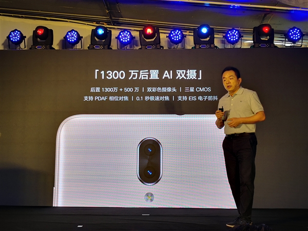 支持三种生物识别 国美Fenmmy Note发布：499元起