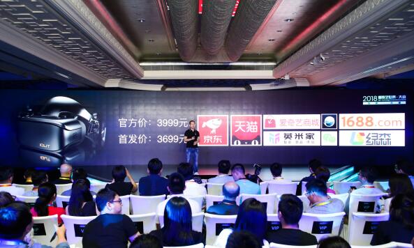 定义下一代观影平台：爱奇艺发布iQUT战略并推出奇遇VR一体机