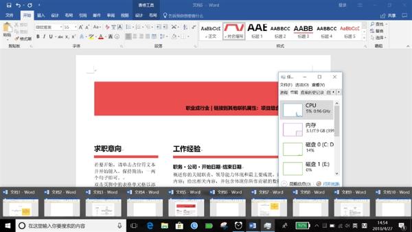 2TB存储+80.8%屏占比！联想小新·潮7000笔记本评测：小身材大乾坤