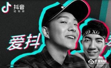 上市公司也蹭起了抖音的热度 抖音：我们不约！