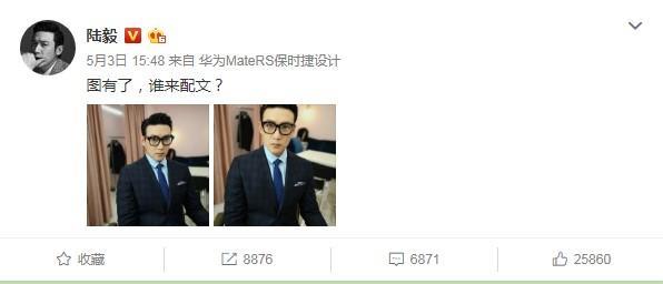 不愧名人收割机！克林顿拿华为万元旗舰跟高晓松玩自拍