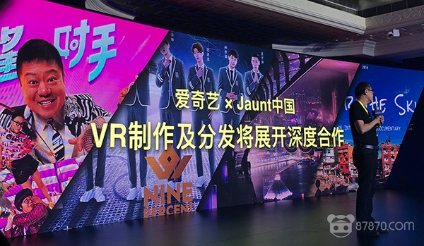 关于iQUT爱奇艺未来影院和奇遇II代VR一体机,你们想知道的都在这里