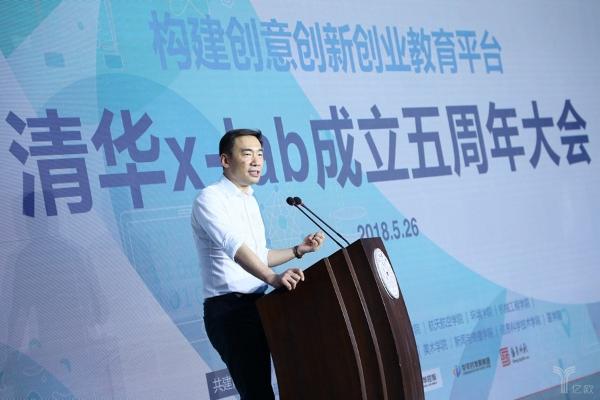 2018第五届清华大学校长杯创新挑战赛十强决赛圆满结束