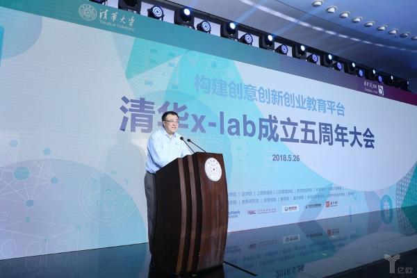 2018第五届清华大学校长杯创新挑战赛十强决赛圆满结束