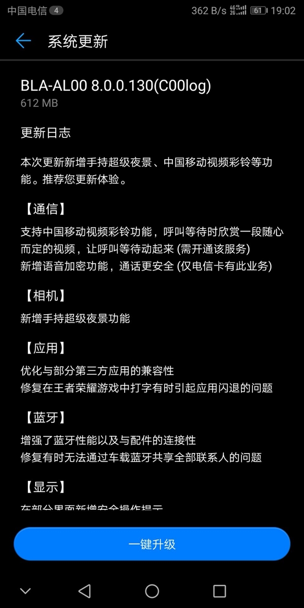 华为Mate系列三大重磅升级：Mate 10喜迎手持超级夜景