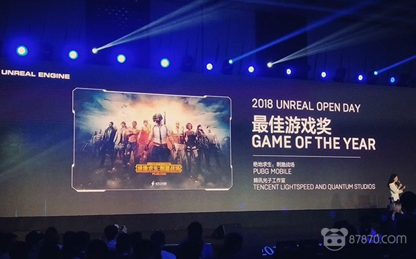 UOD 2018年度奖项出炉：“吃鸡”手游斩获最佳游戏