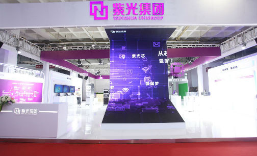 紫光集团：5G已实现全产业链协同