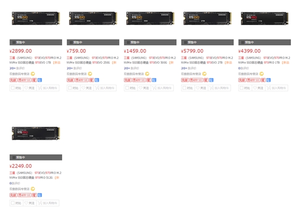三星970 PRO、970 EVO突然大降价:竞品集体撞墙