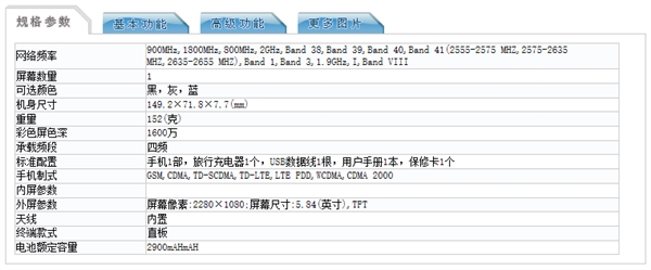 荣耀9i宣布：6月6日亮相
