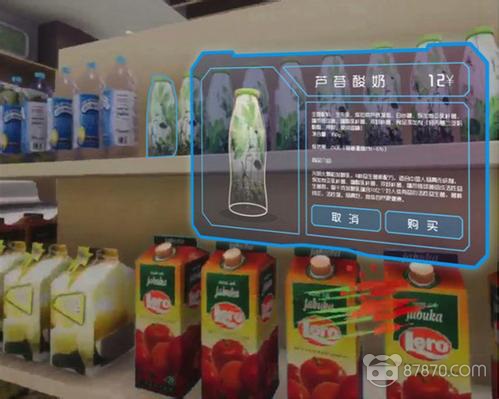 老罗又“预言”了一款革命性眼球追踪产品,我们跟幕后英雄聊了聊