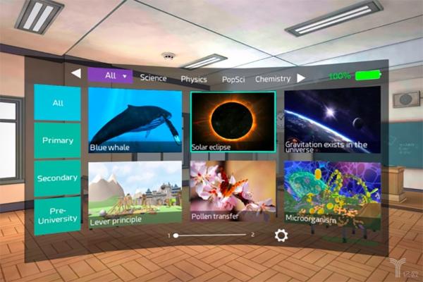 首发丨完成数千万A轮融资，格如灵加速布局虚拟化教育