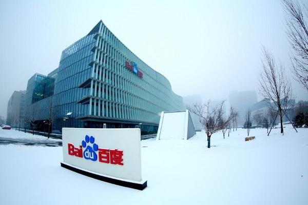 百度AI人才图鉴