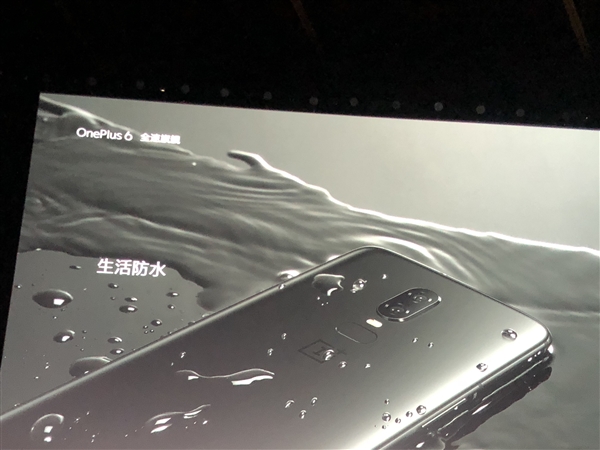 3199元起！骁龙845全速旗舰一加6发布：全面屏+双玻璃