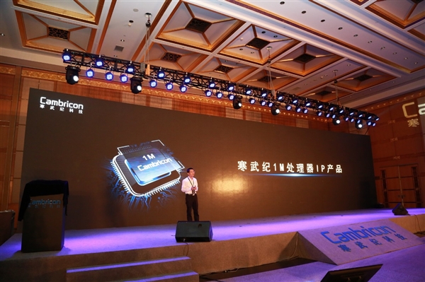 全球首发7nm!寒武纪发全新终端/云端AI芯片:算力恐怖