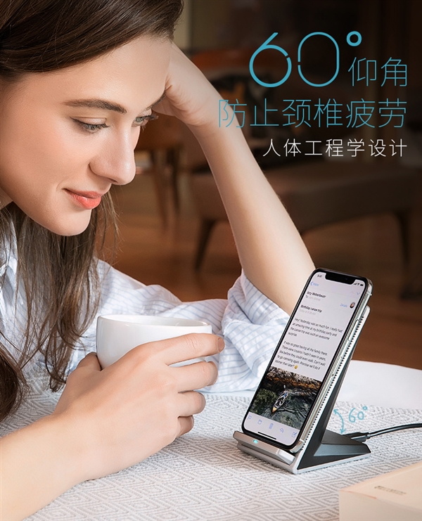 南孚推全球首款立式风冷无线充 解了苹果难题