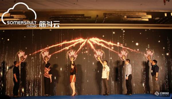 筋斗云AI三大新品赋能 降费增效引领营销未来